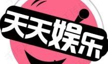 娱乐八卦直播吃瓜的内容是真是假,直播吃瓜，真相还是谣言？