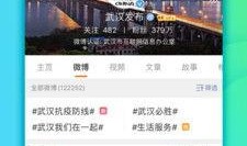 大八卦最新爆料微博,娱乐圈风云再起，真相即将揭晓！”